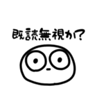 ぺんLifeスタンプ（個別スタンプ：9）