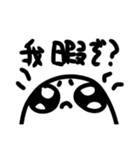 ぺんLifeスタンプ（個別スタンプ：12）