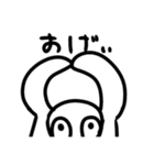ぺんLifeスタンプ（個別スタンプ：14）