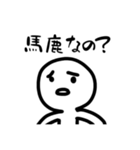 ぺんLifeスタンプ（個別スタンプ：17）