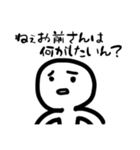 ぺんLifeスタンプ（個別スタンプ：18）