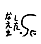 ぺんLifeスタンプ（個別スタンプ：20）