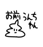 ぺんLifeスタンプ（個別スタンプ：22）