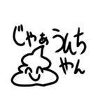 ぺんLifeスタンプ（個別スタンプ：23）