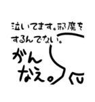 ぺんLifeスタンプ（個別スタンプ：24）