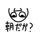 ぺんLifeスタンプ（個別スタンプ：25）