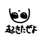 ぺんLifeスタンプ（個別スタンプ：26）