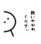 ぺんLifeスタンプ（個別スタンプ：31）
