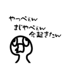 ぺんLifeスタンプ（個別スタンプ：32）