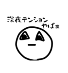 ぺんLifeスタンプ（個別スタンプ：33）