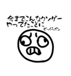 ぺんLifeスタンプ（個別スタンプ：34）