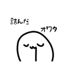ぺんLifeスタンプ（個別スタンプ：35）