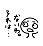 ぺんLifeスタンプ（個別スタンプ：38）