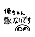 ぺんLifeスタンプ（個別スタンプ：39）