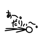 ぺんLifeスタンプ（個別スタンプ：40）