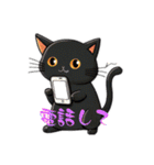 かじゅの黒猫スタンプ（個別スタンプ：20）