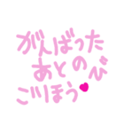 乱暴なすず本 グラビア時代 ⑤（個別スタンプ：25）