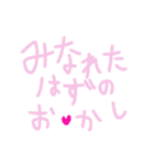 乱暴なすず本 グラビア時代 ⑤（個別スタンプ：27）