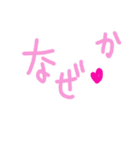 乱暴なすず本 グラビア時代 ⑤（個別スタンプ：29）