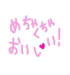 乱暴なすず本 グラビア時代 ⑤（個別スタンプ：31）
