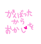 乱暴なすず本 グラビア時代 ⑤（個別スタンプ：33）