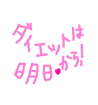 乱暴なすず本 グラビア時代 ⑤（個別スタンプ：39）