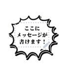 メッセージ書き込める★アメコミ風吹き出し（個別スタンプ：3）