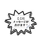 メッセージ書き込める★アメコミ風吹き出し（個別スタンプ：6）