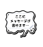 メッセージ書き込める★アメコミ風吹き出し（個別スタンプ：7）