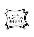 メッセージ書き込める★アメコミ風吹き出し（個別スタンプ：13）