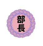 職業別スタンプ（個別スタンプ：3）