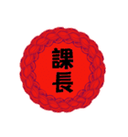 職業別スタンプ（個別スタンプ：4）