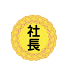 職業別スタンプ（個別スタンプ：5）