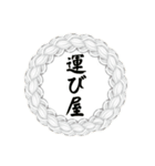 職業別スタンプ（個別スタンプ：9）