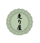職業別スタンプ（個別スタンプ：11）