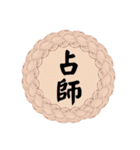 職業別スタンプ（個別スタンプ：15）