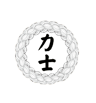 職業別スタンプ（個別スタンプ：25）