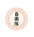 職業別スタンプ（個別スタンプ：34）