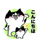 【ていねい⠀】ねこのはちまる（個別スタンプ：18）