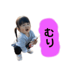 N家族①（個別スタンプ：2）