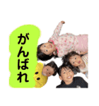 N家族①（個別スタンプ：5）