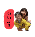 N家族①（個別スタンプ：6）