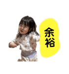 N家族①（個別スタンプ：7）
