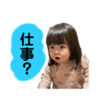 N家族①（個別スタンプ：9）