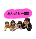 N家族①（個別スタンプ：13）