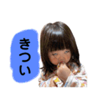 N家族①（個別スタンプ：16）