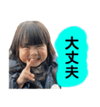N家族①（個別スタンプ：19）