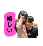 N家族①（個別スタンプ：21）