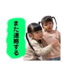 N家族①（個別スタンプ：25）