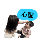 N家族①（個別スタンプ：28）